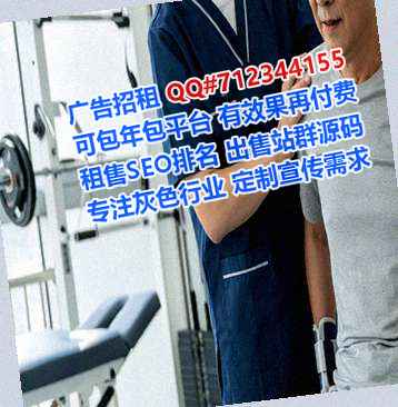 防城卵子环保科技工作室
